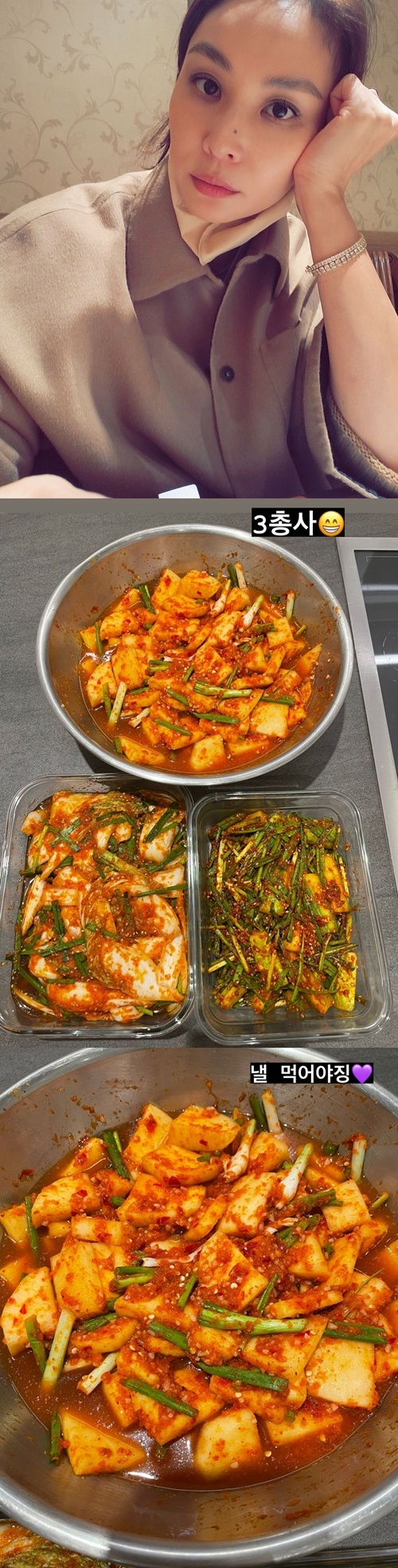 사진=고소영 인스타그램