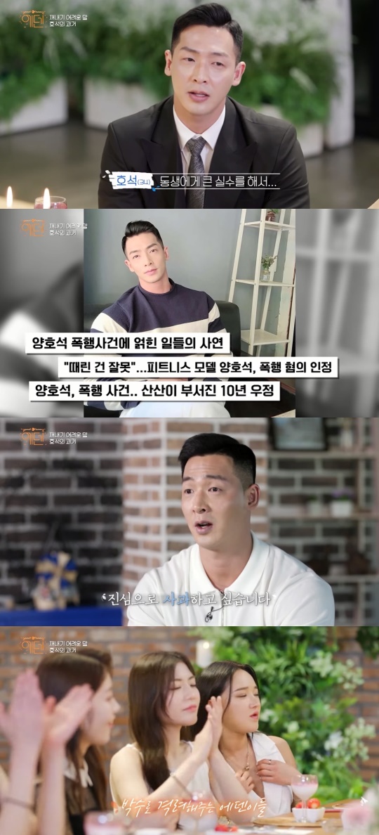 '에덴' 방송캡처