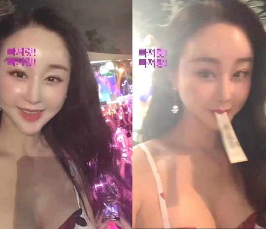 함소원 ㅇ니스타