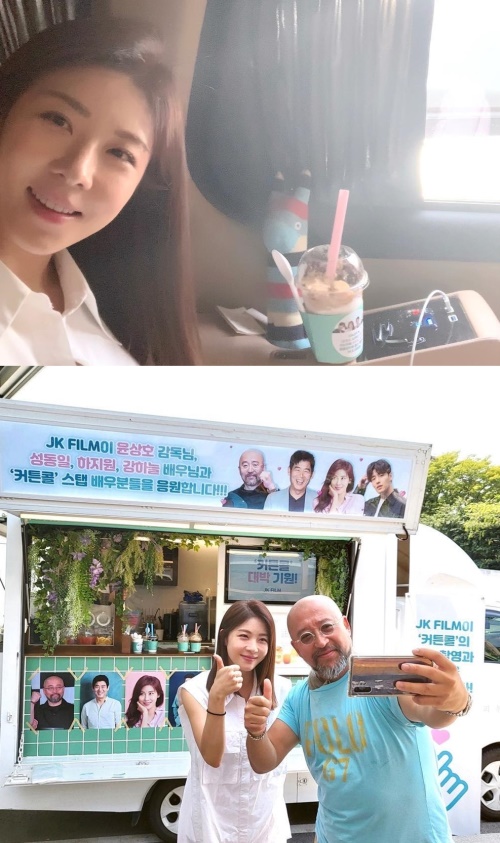 사진=하지원 인스타그램