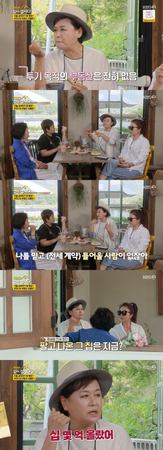 kbs2