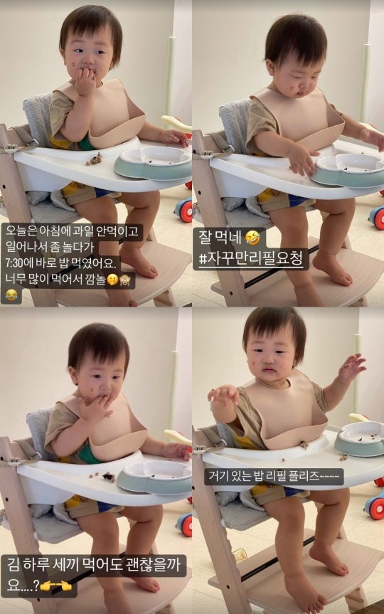 한지혜 인스타 스토리