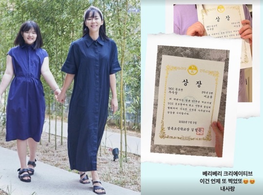 이윤진 인스타그램