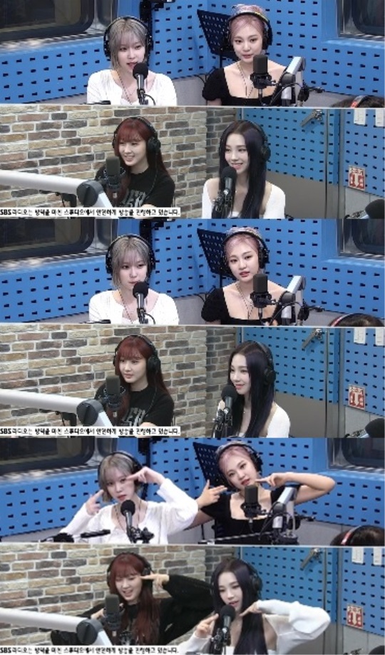 SBS 파워FM '최화정의 파워타임' 캡처