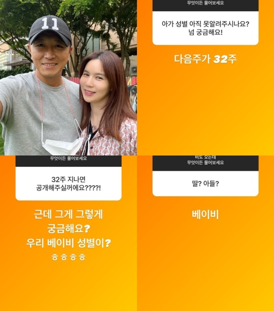 진태현 인스타그램