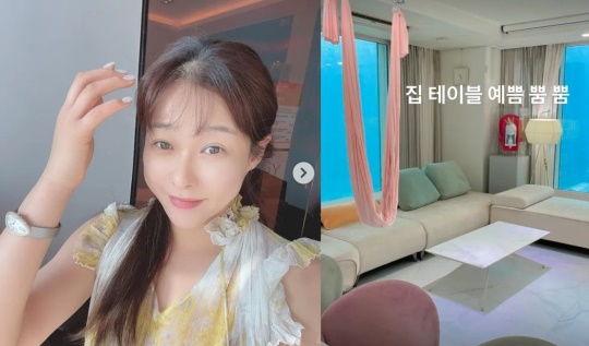 현영 인스타그램