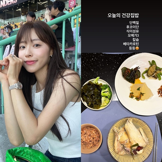 이솔이 인스타그램