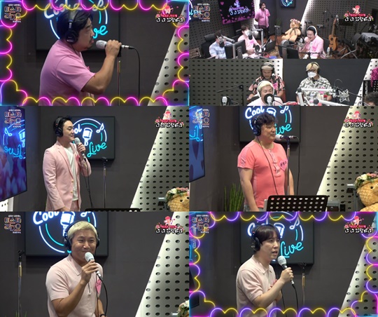 '미스터라디오' 캡처
