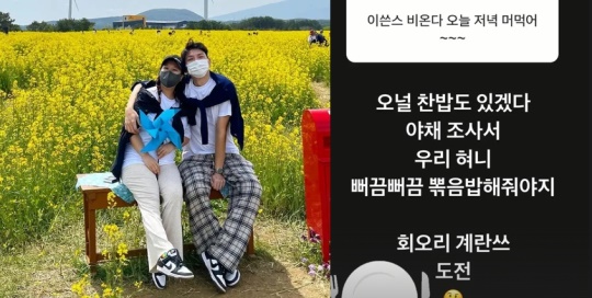 제이쓴 인스타그램
