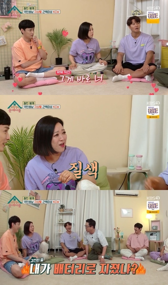 사진=KBS2 방송 화면 캡쳐