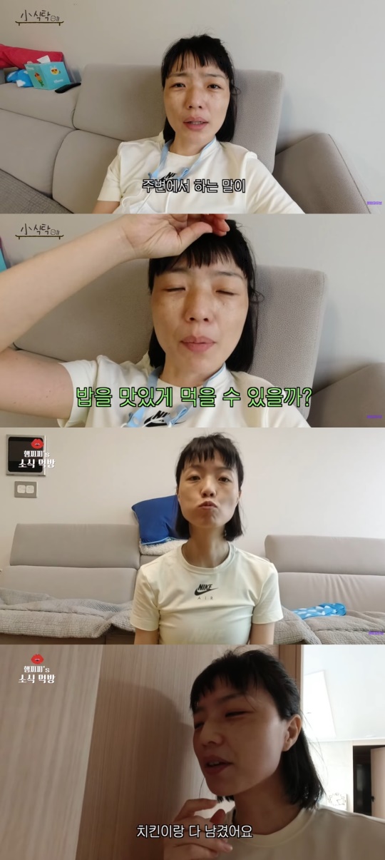 유튜브 캡처