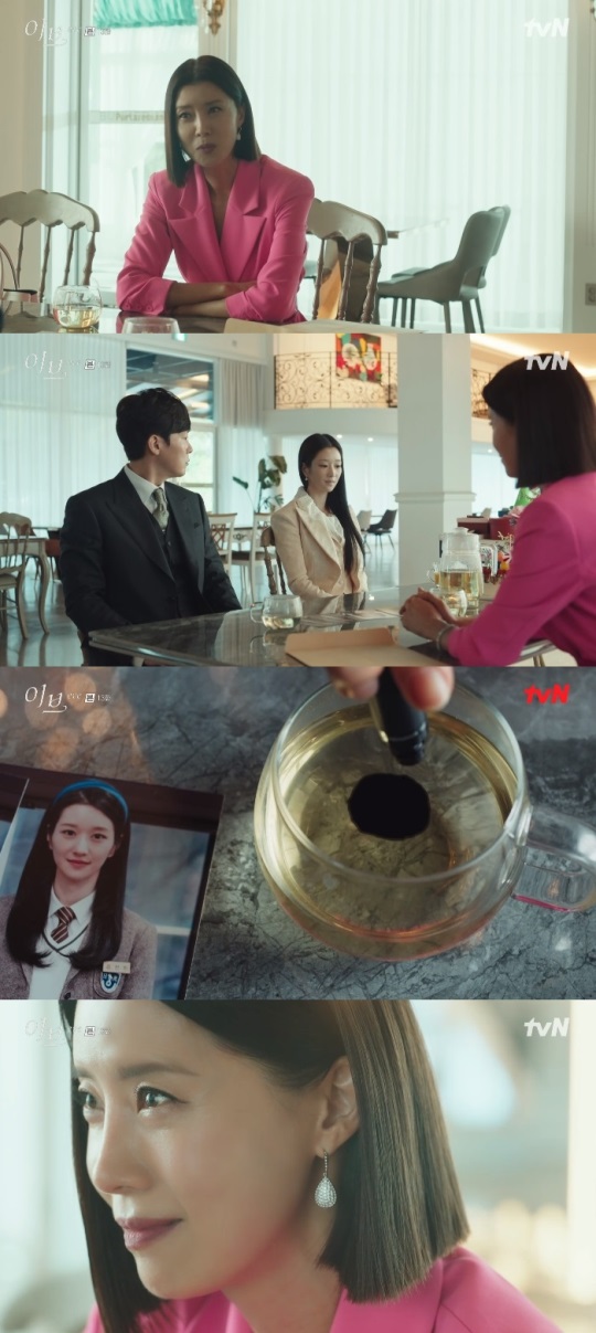 tvN '이브' 방송캡쳐