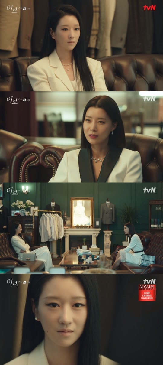 tvN '이브' 방송캡쳐