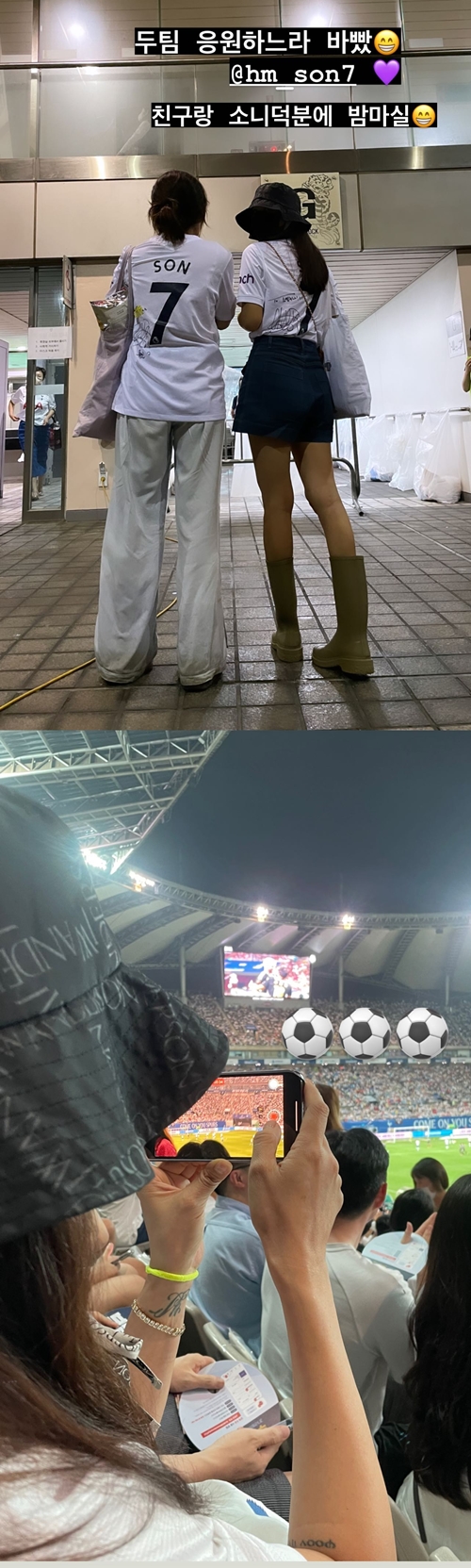 사진=고소영 인스타그램