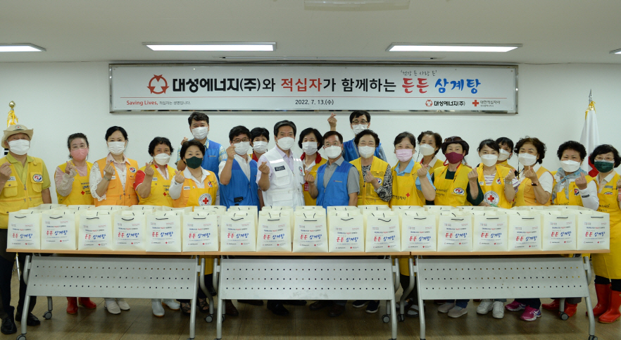 [대성에너지 제공]