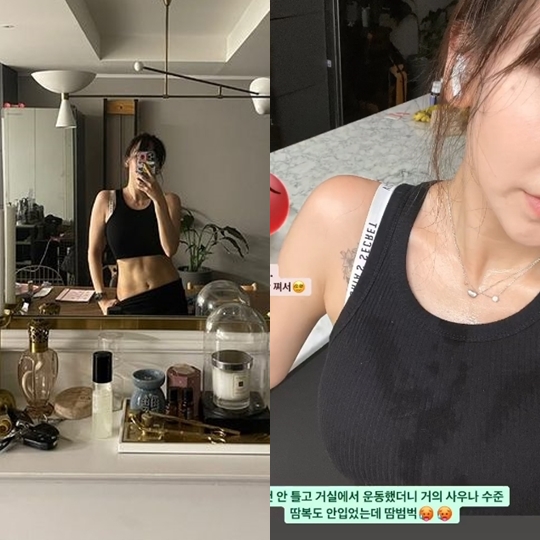김지우 인스타