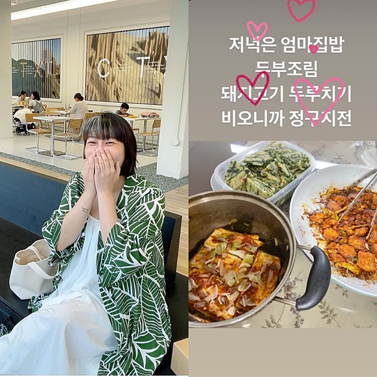 김영희 인스타그램