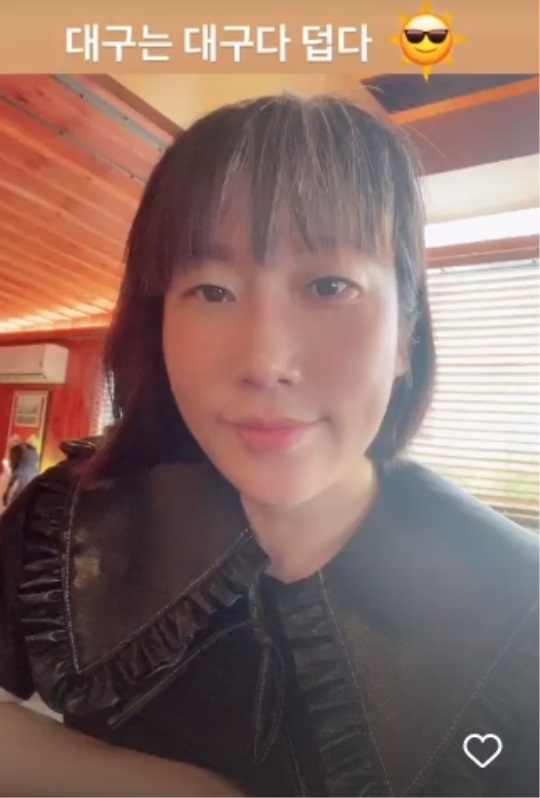 김영희 인스타 스토리
