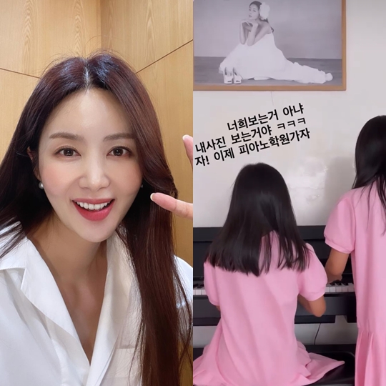 박솔미 인스타그램