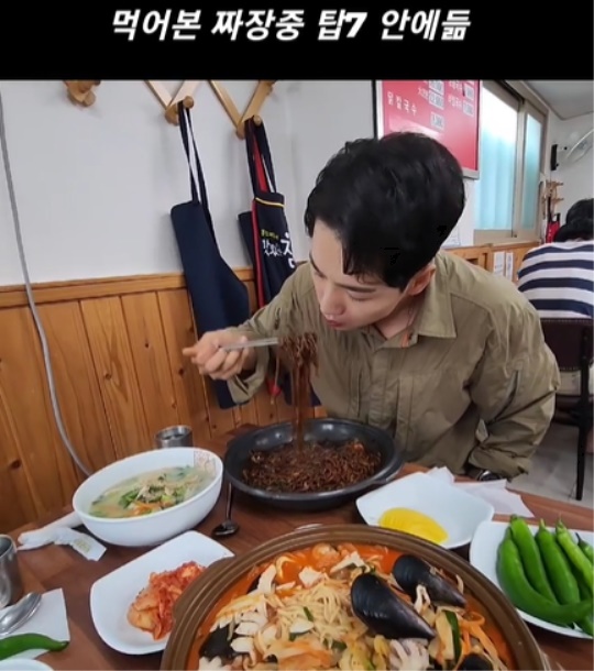 박군 인스타그램