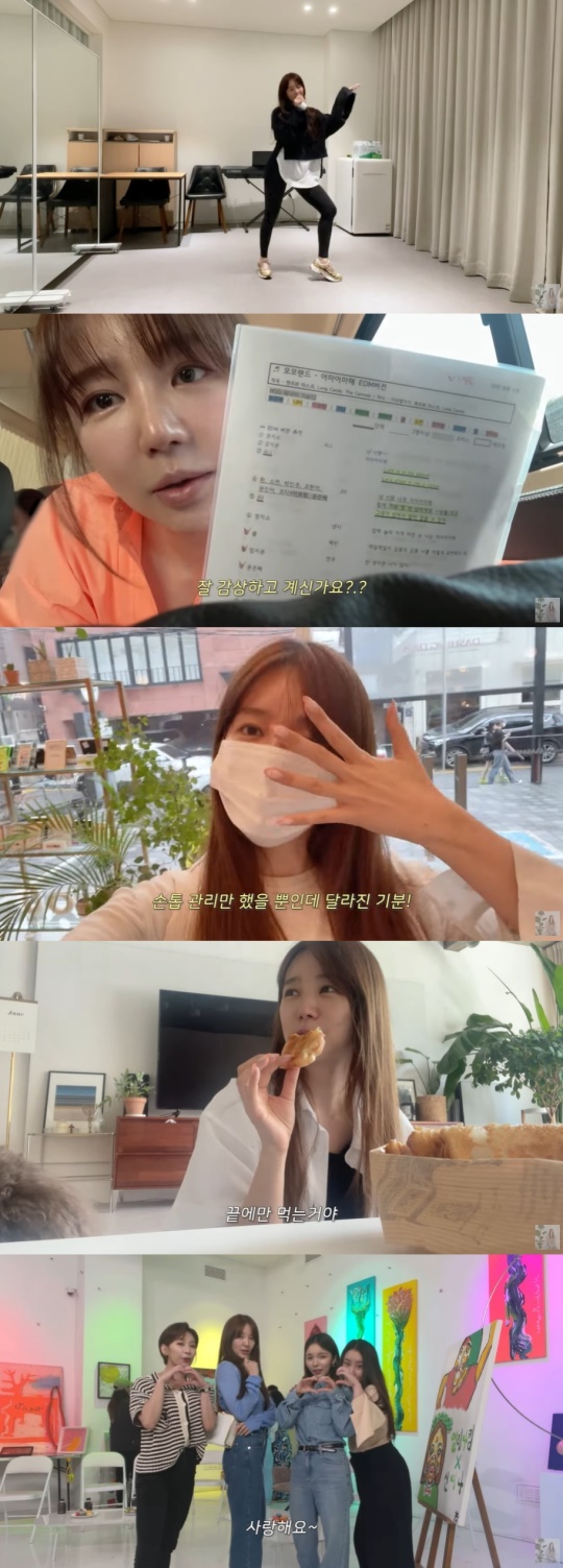 윤은혜 유튜브 캡처
