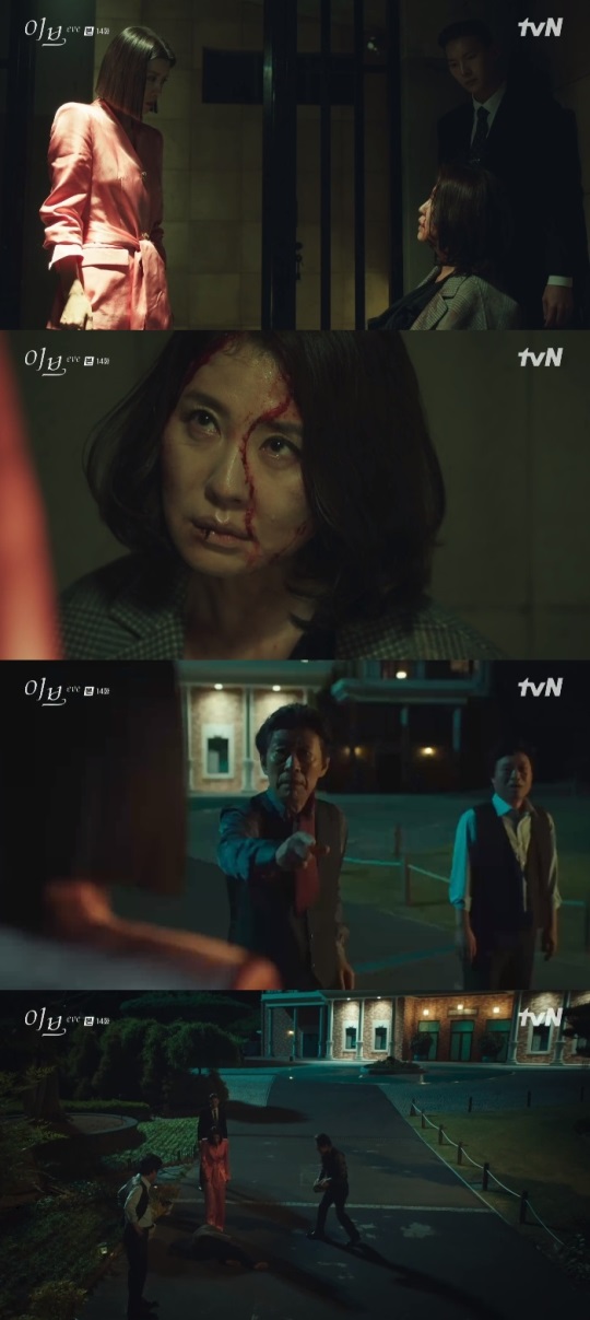 tvN '이브' 방송캡쳐