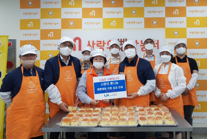 [LX 대구경북본부 제공]