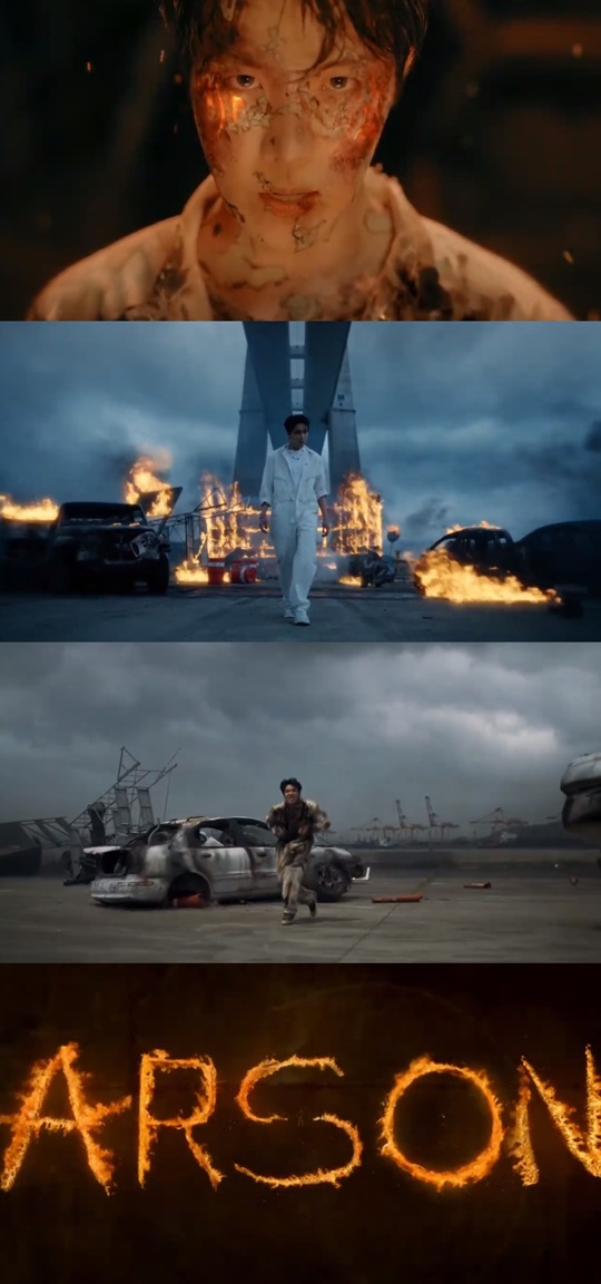 '방화' MV 캡처
