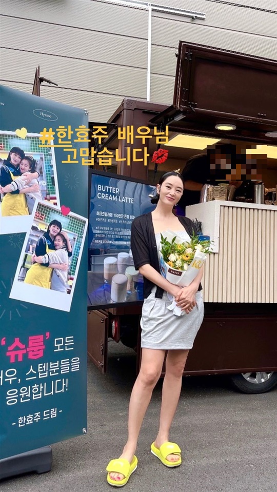 김혜수 인스타그램