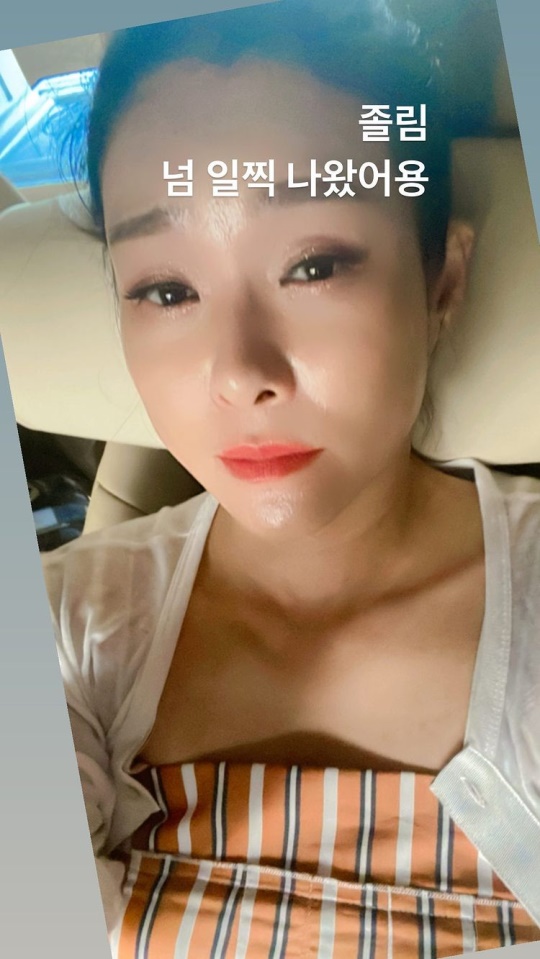 현영 인스타그램