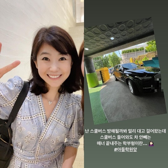 강수정 인스타그램