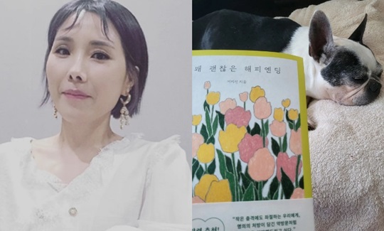 신봉선 인스타