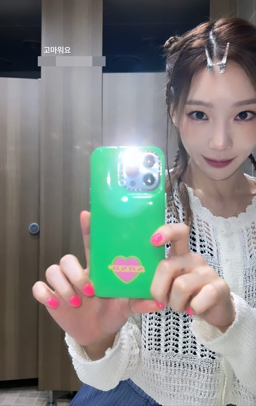 사진=태연 인스타그램