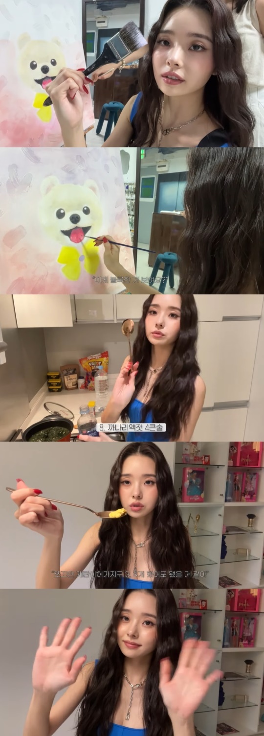 프리지아 유튜브 캡처