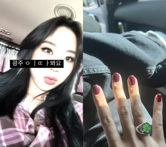 이영지 인스타그램