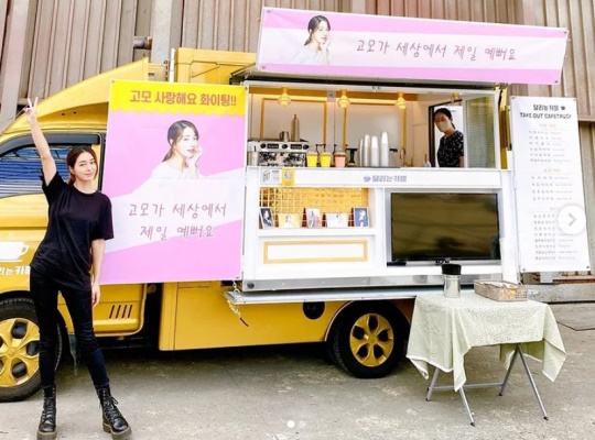 이민정 인스타그램