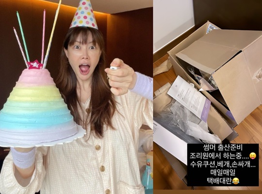 양미라 인스타그램