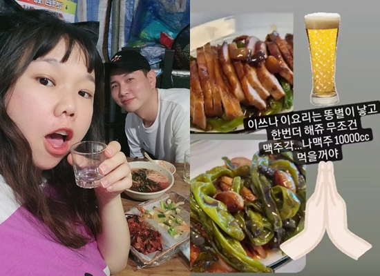 사진=홍현희 인스타그램
