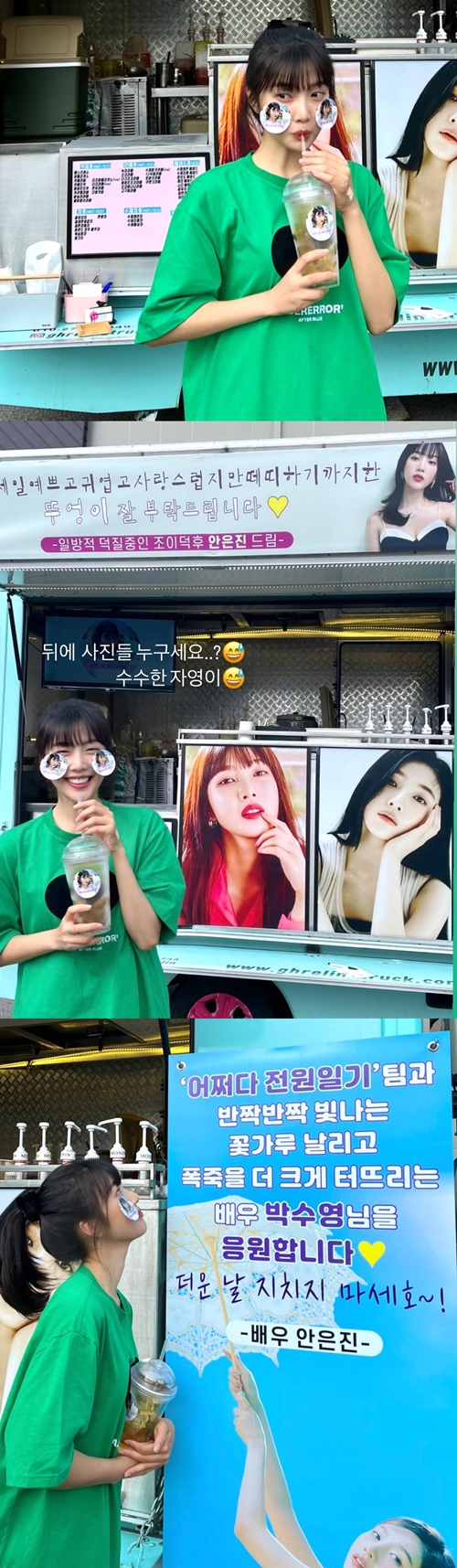 사진=조이 인스타그램