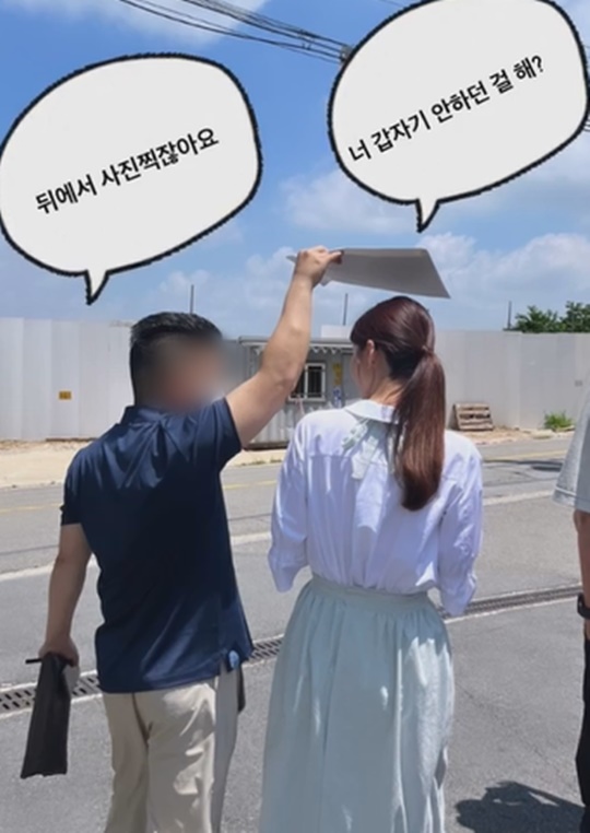 박솔미 인스타그램