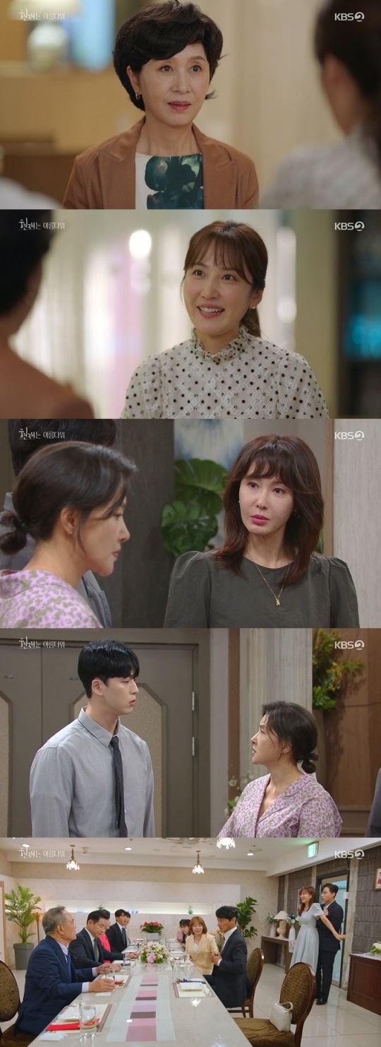 사진=KBS2 방송 화면 캡쳐