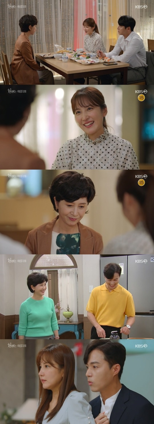 사진=KBS2 방송 화면 캡쳐