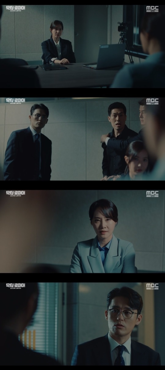 MBC '닥터로이어' 방송캡쳐