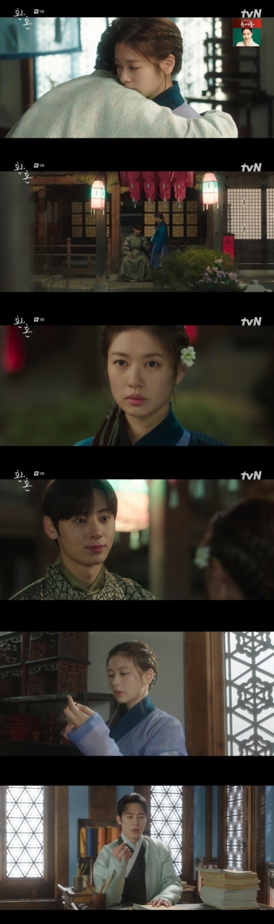 사진=tvN 방송 화면 캡쳐