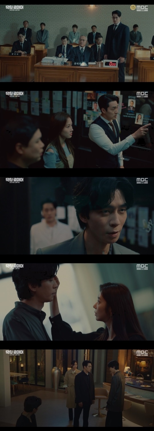 MBC '닥터로이어' 방송캡쳐
