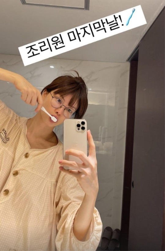 양미라 인스타 스토리