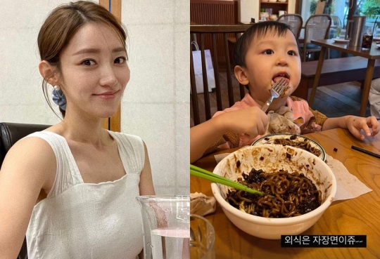 서하얀 인스타