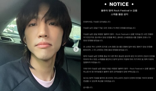 이승윤 인스타그램