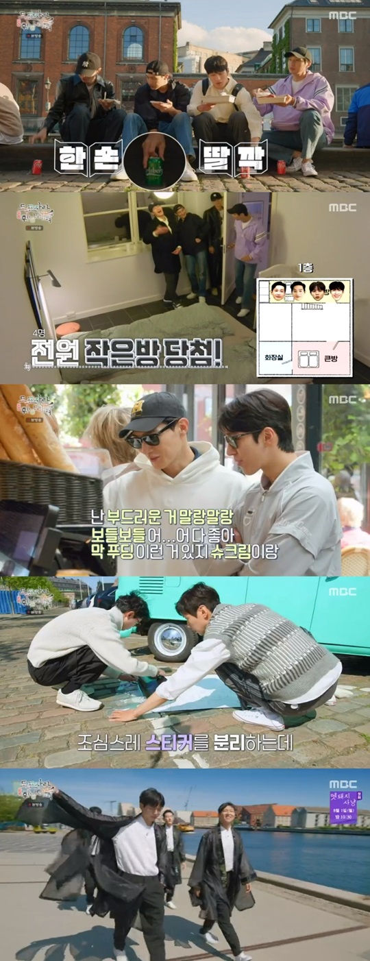 '도포자락 휘날리며' 캡처