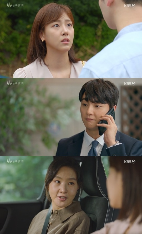 사진=KBS2 방송 화면 캡쳐